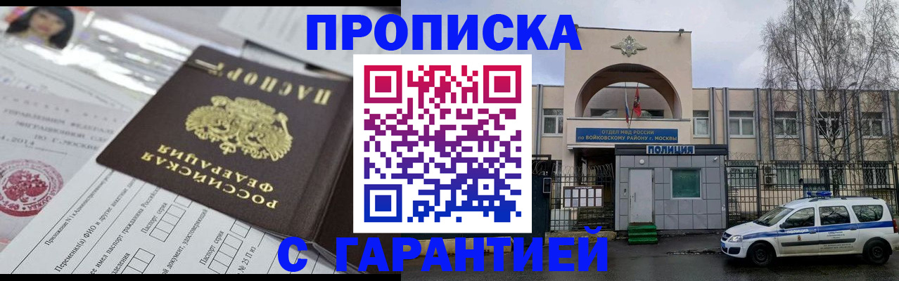 форма 3 в Кинешме