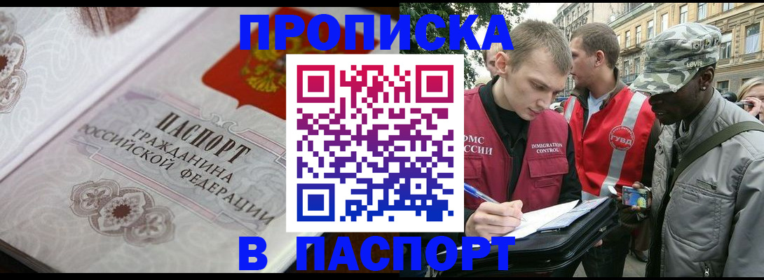 регистрация для дет. сада в Кинешме