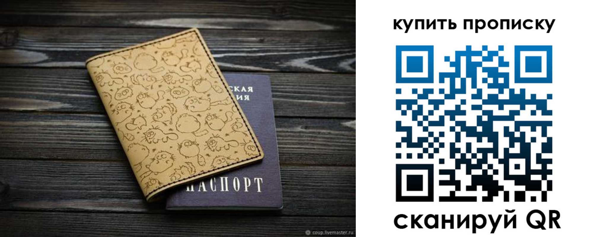 регистрация в Кинешме