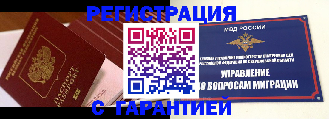 регистрация для школы в Кинешме