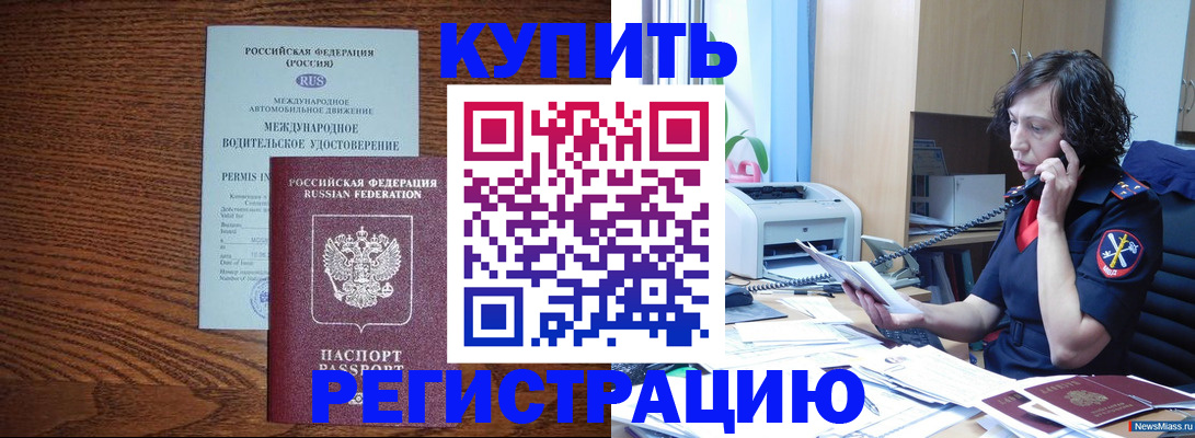 прописка поиск в Кинешме