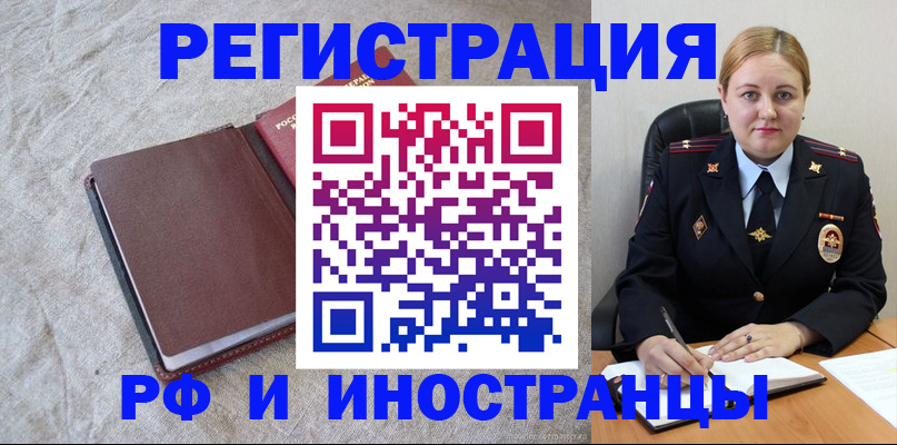 временная регистрация госуслуги в Кинешме