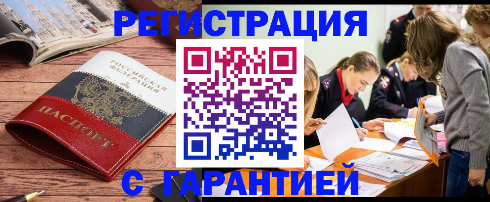 найти адрес прописки в Кинешме