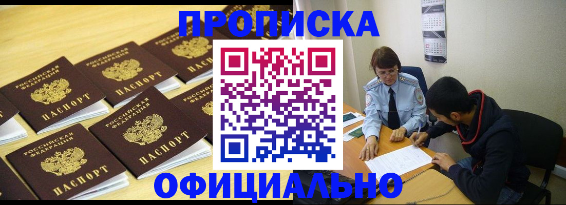 регистрация для дет. сада в Кинешме